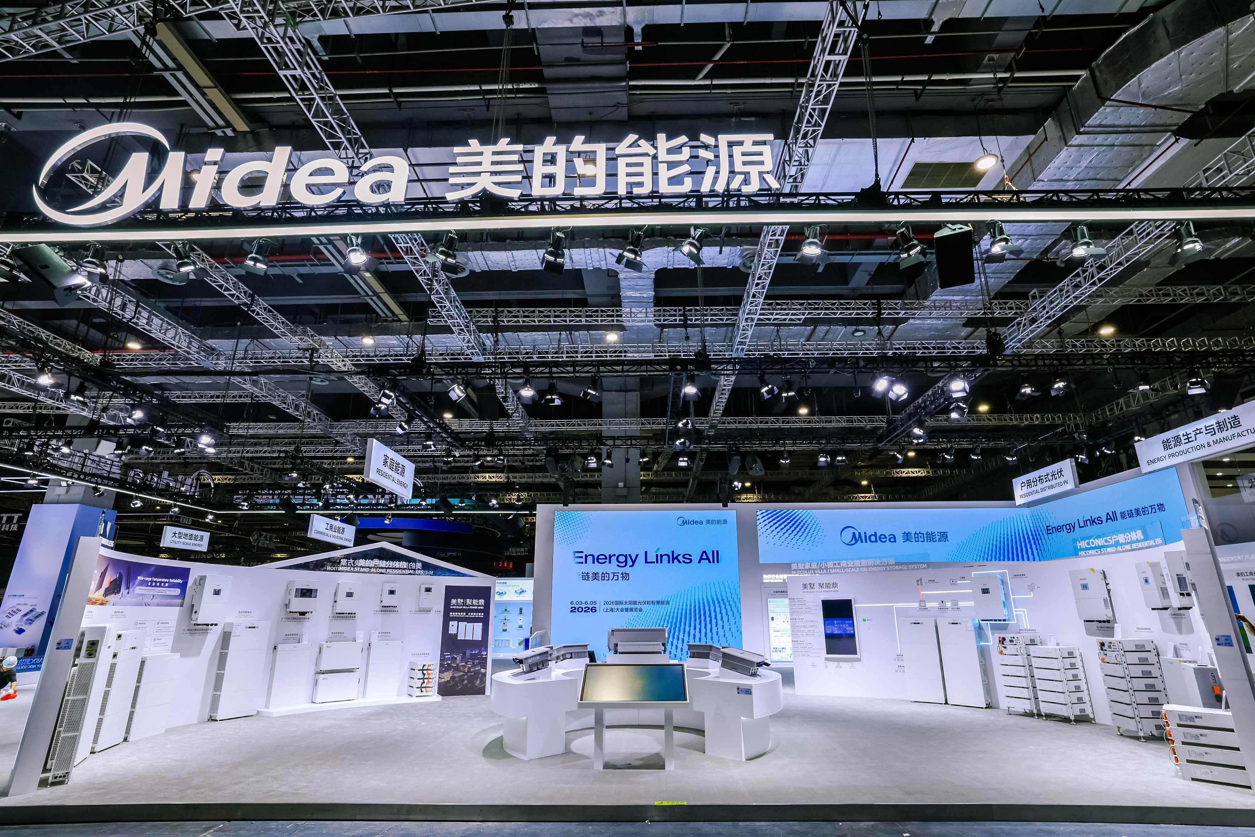 参展2026SNEC|战术聚焦，以主题业务驱动业绩增长   